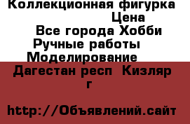  Коллекционная фигурка Spawn the Bloodaxe › Цена ­ 3 500 - Все города Хобби. Ручные работы » Моделирование   . Дагестан респ.,Кизляр г.